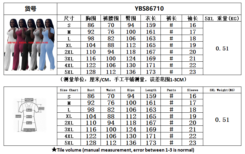 V-Neck One Piece Jumper